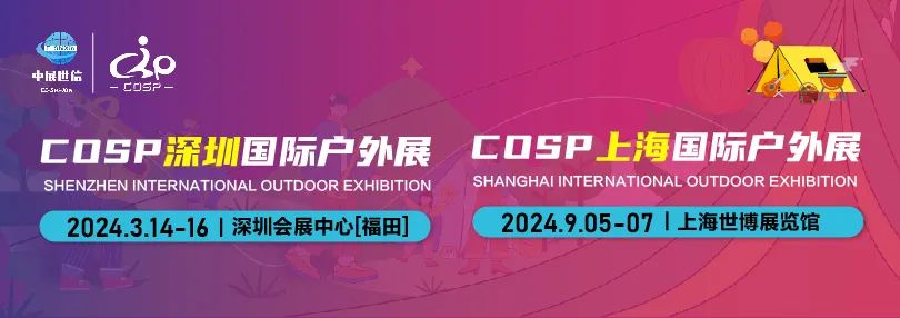 COSP展商推荐 | 吉朴尚——只做原创插图